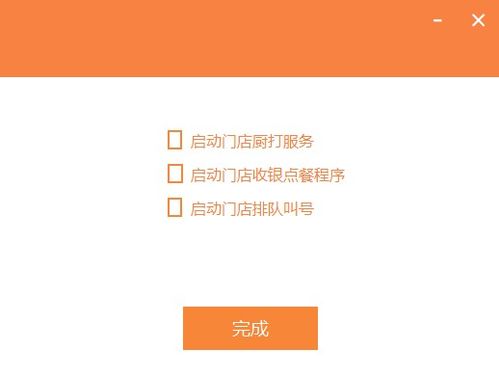 智百威餐天下餐饮管理系统 官方版下载与功能介绍
