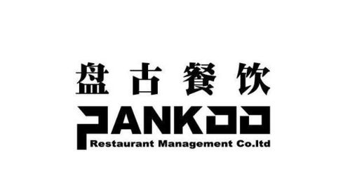 上海盘古餐饮管理 精细化运营引领行业新趋势