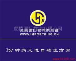 专注进口韩国食品药品包装机器维修设备整改报关报检代理公司高清图片及餐饮管理解析